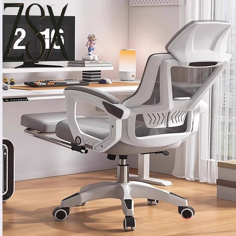 Office Chair - Chaise d'ordinateur ergonomique confortable, chaise de