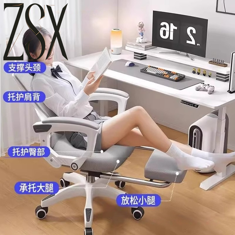 Chaise d'ordinateur ergonomiqu - Office Chair avis et prix
