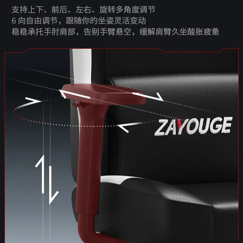 Chaise de jeu, chaise d'ordina - Office Chair avis et prix