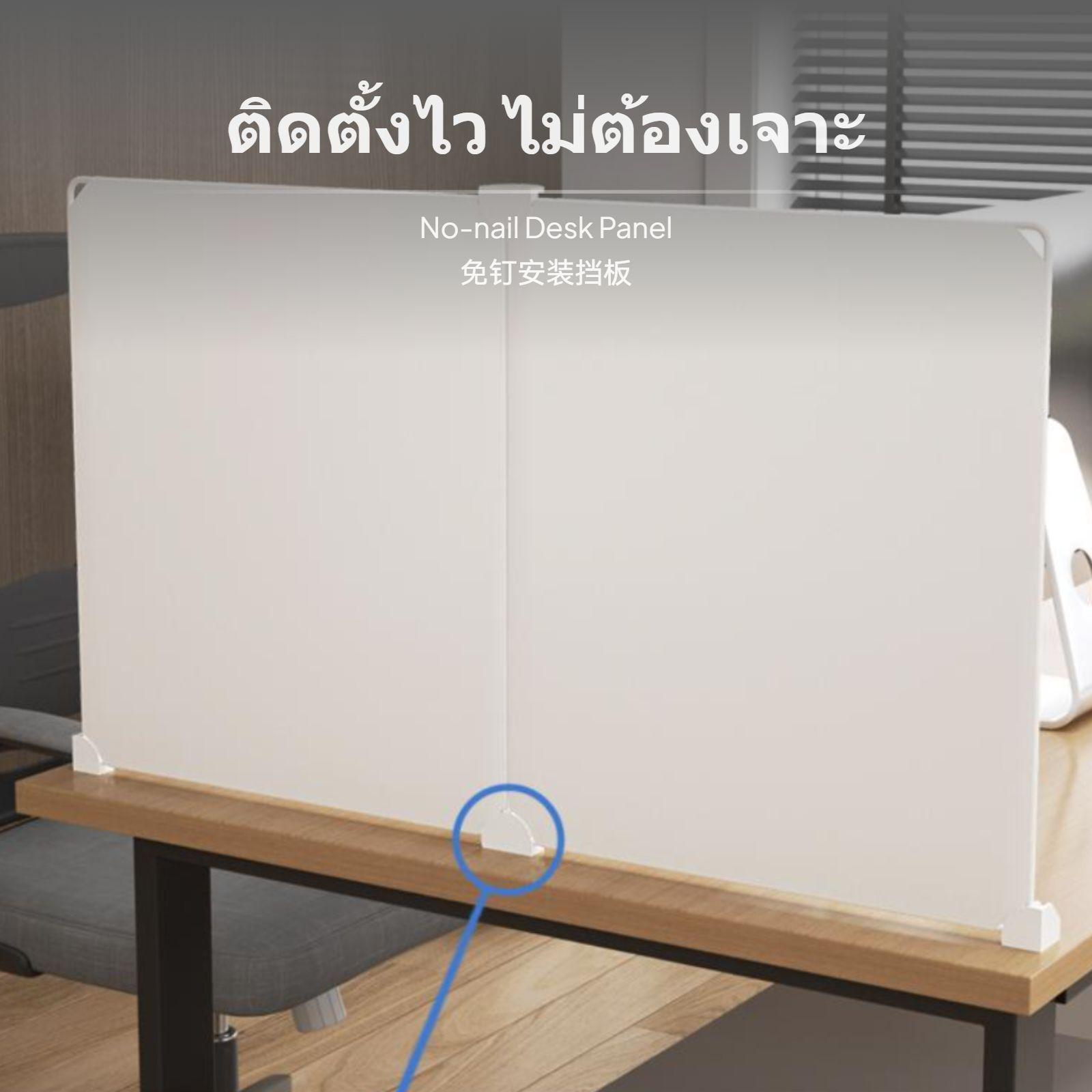 Cloison de bureau en plastique - Partition Screen Divider avis et prix