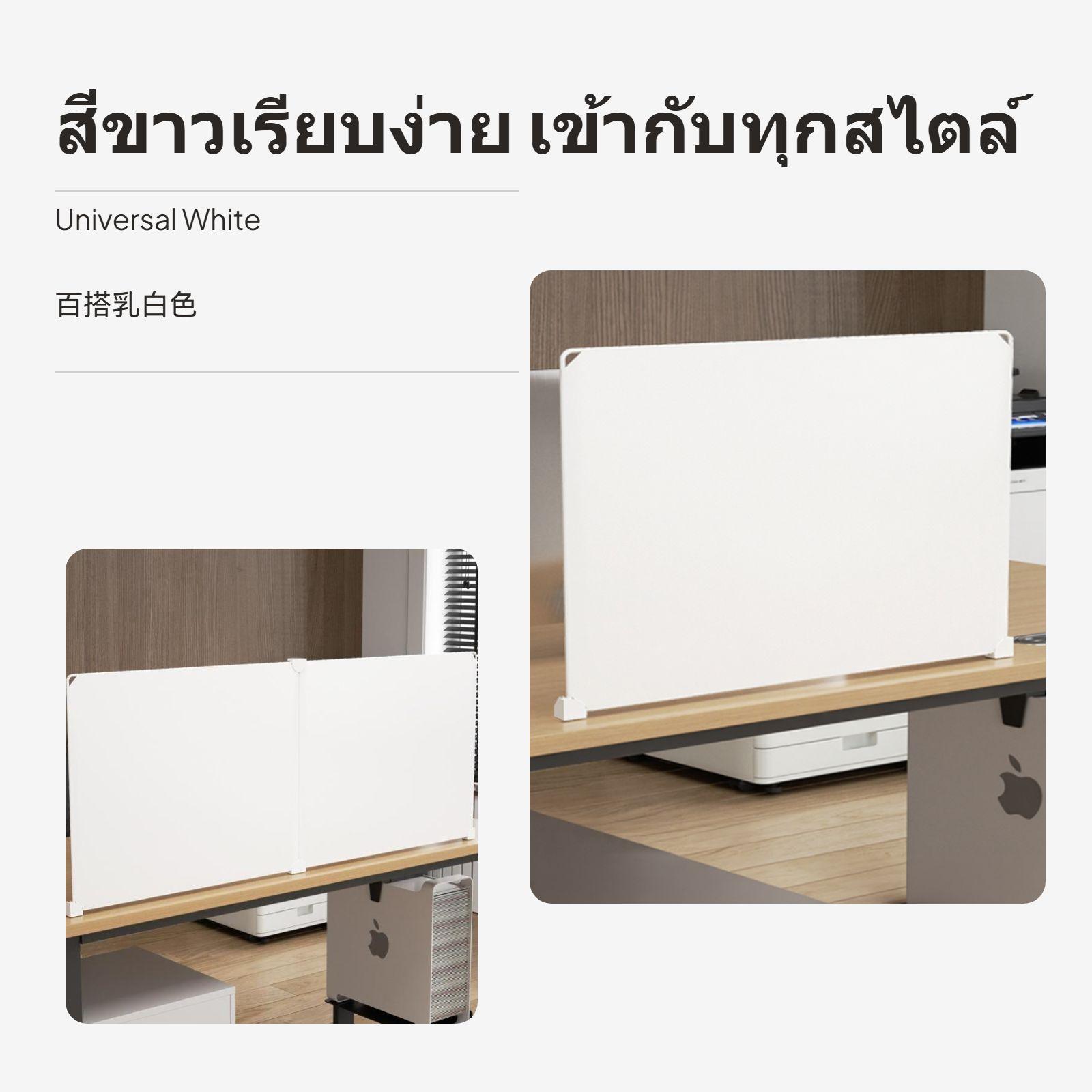 Cloison de bureau en plastique - Partition Screen Divider avis et prix